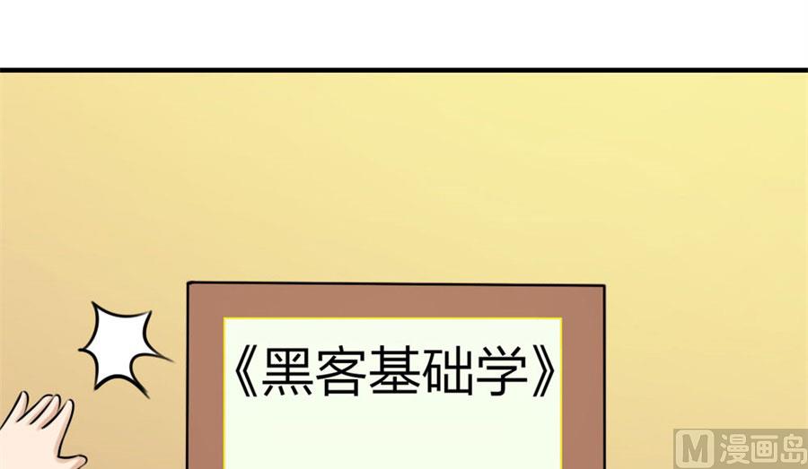 《错嫁替婚BOSS》找个男保姆 第10页