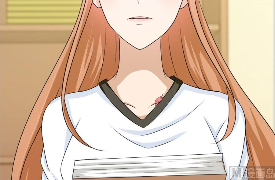 《错嫁替婚BOSS》找个男保姆 第14页