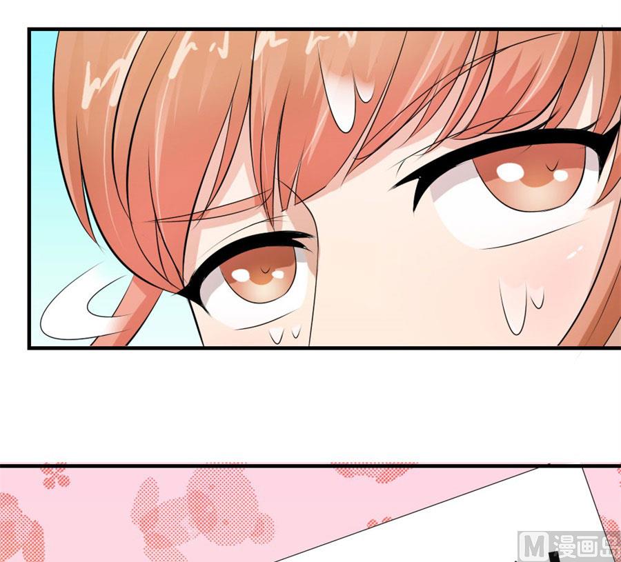 《错嫁替婚BOSS》找个男保姆 第16页