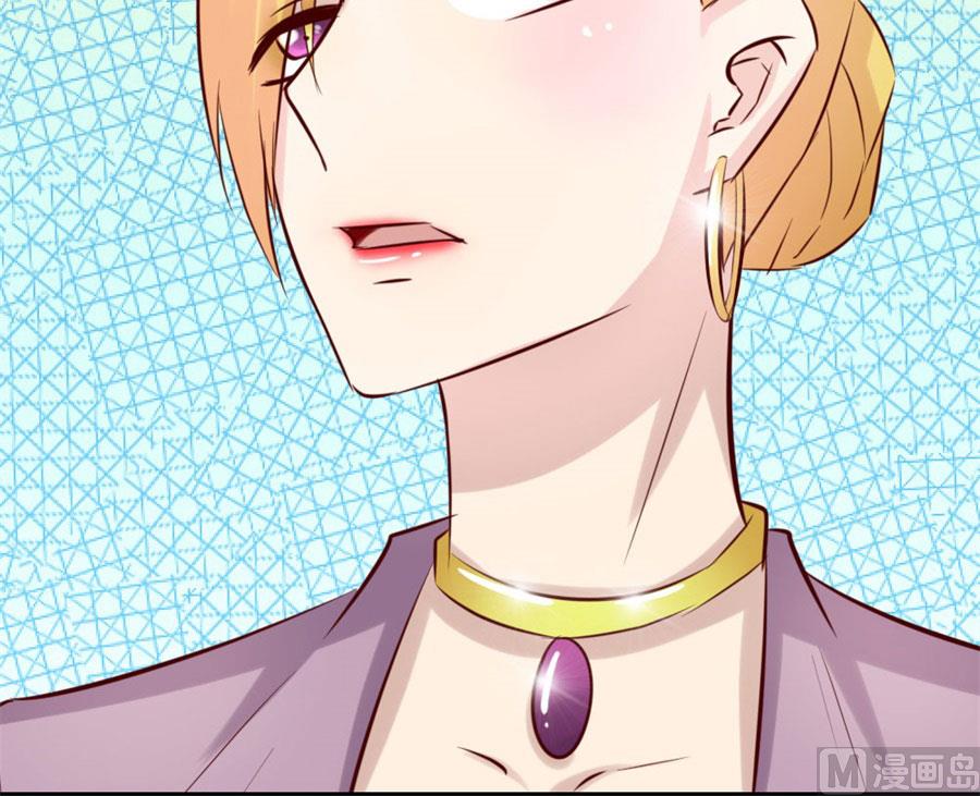 《错嫁替婚BOSS》找个男保姆 第32页