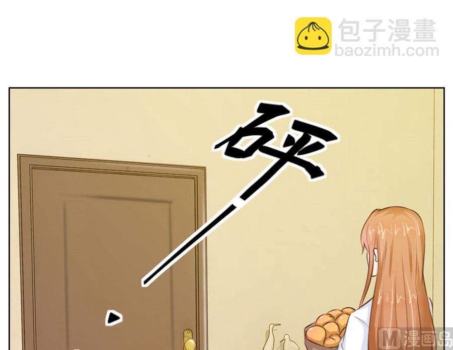 《错嫁替婚BOSS》哥哥的秘密 第12页