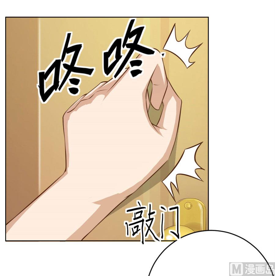《错嫁替婚BOSS》哥哥的秘密 第14页