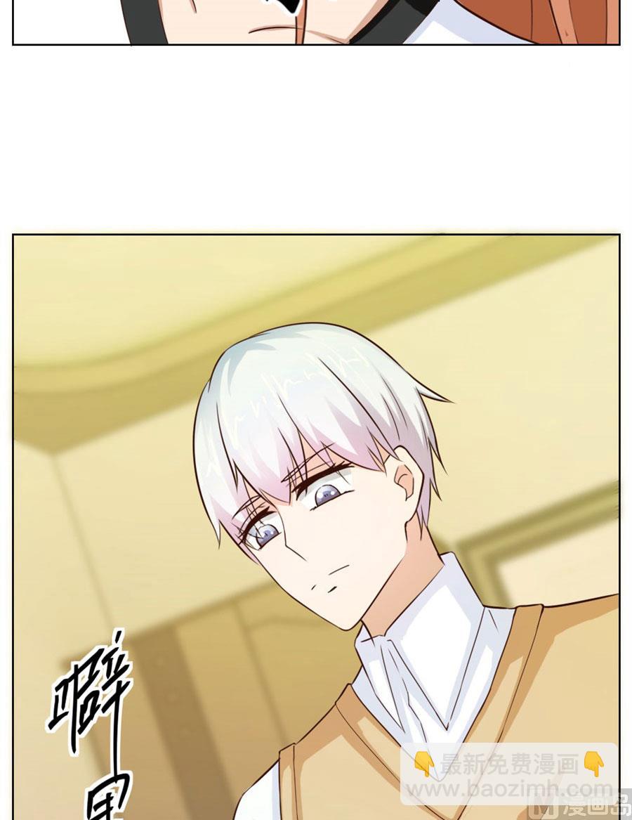 《错嫁替婚BOSS》哥哥的秘密 第25页