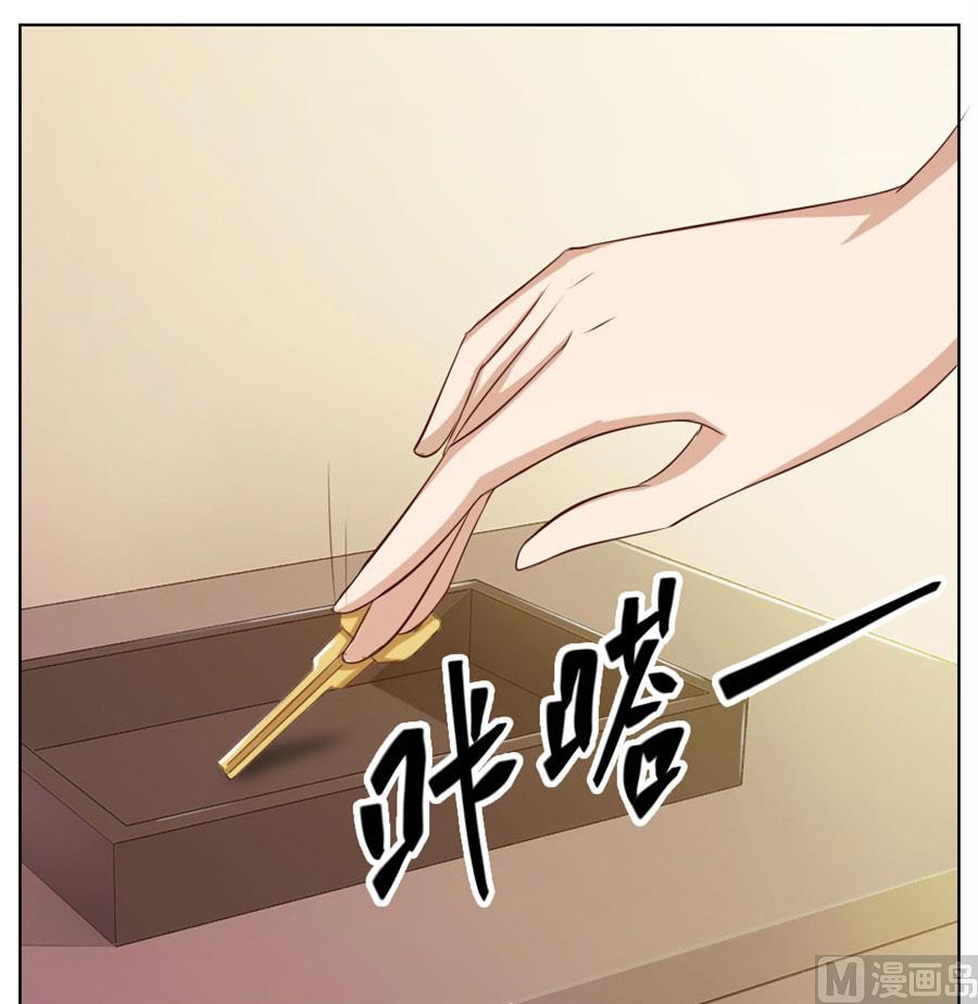 《错嫁替婚BOSS》哥哥的秘密 第8页