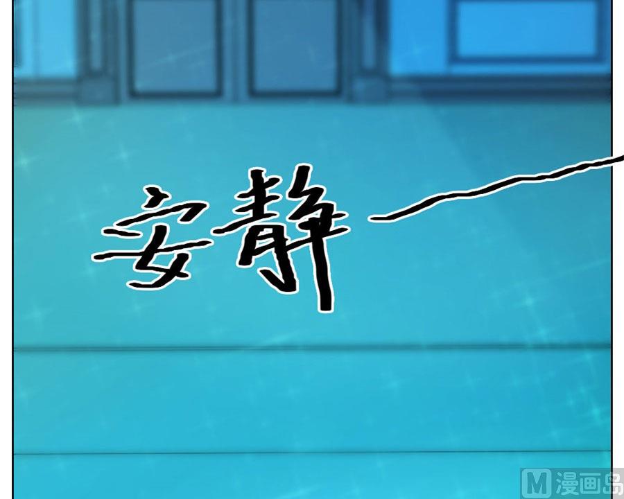 《错嫁替婚BOSS》对不起，小哥哥 第22页