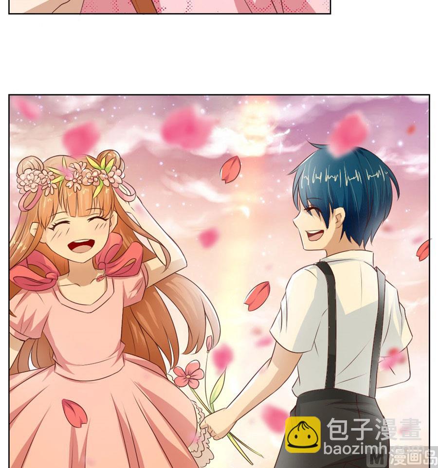 《错嫁替婚BOSS》对不起，小哥哥 第28页