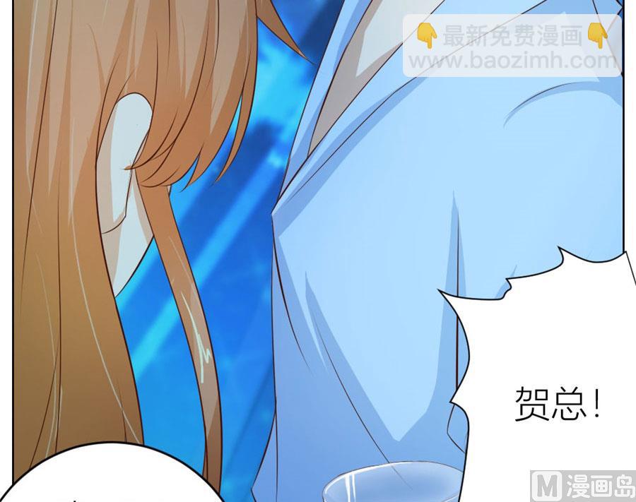 《错嫁替婚BOSS》对不起，小哥哥 第36页