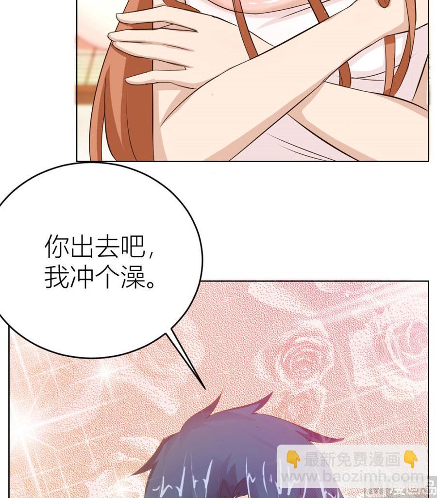 《错嫁替婚BOSS》对不起，小哥哥 第7页