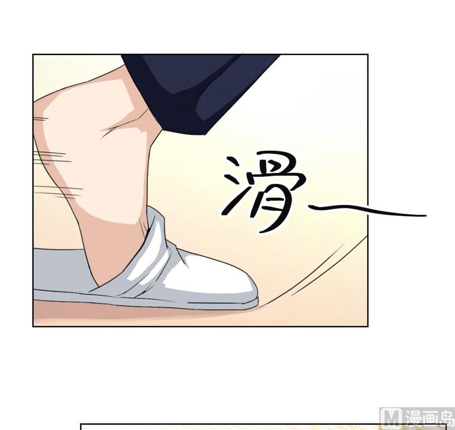 《错嫁替婚BOSS》羞羞 第12页