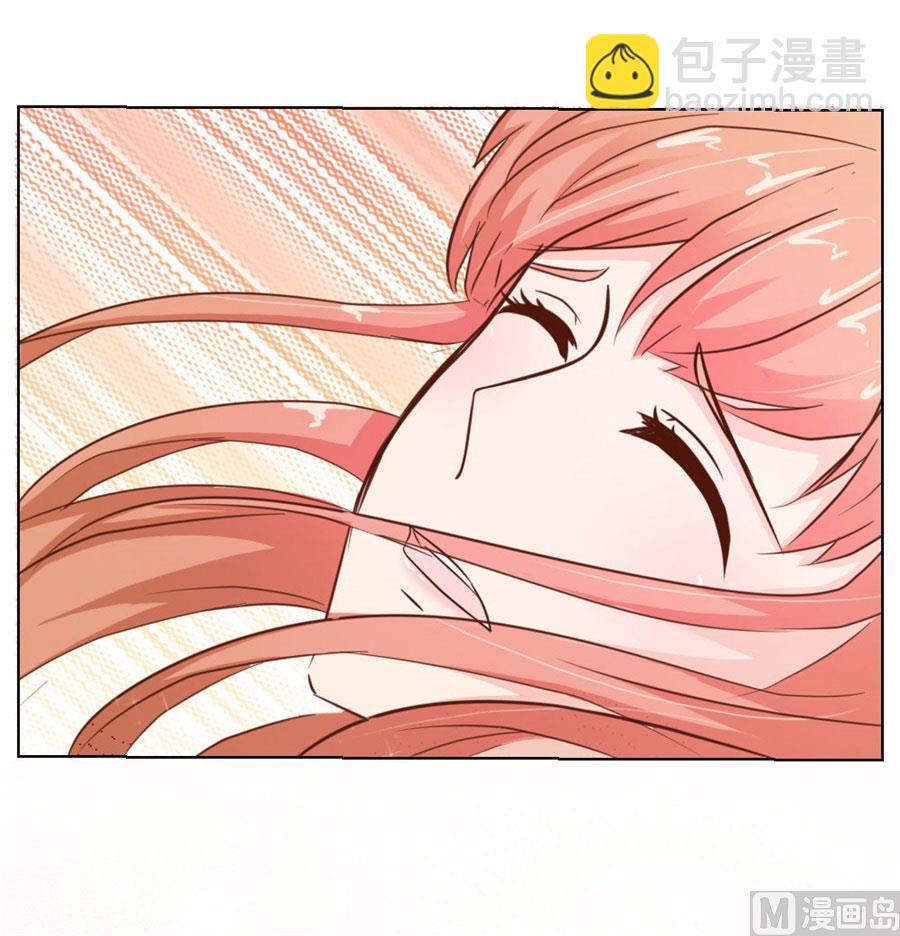 《错嫁替婚BOSS》羞羞 第15页