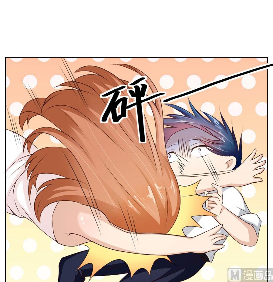 《错嫁替婚BOSS》羞羞 第30页