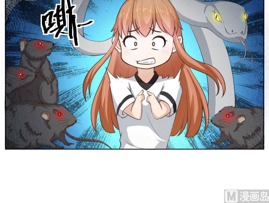 《错嫁替婚BOSS》一张床…没商量 第23页