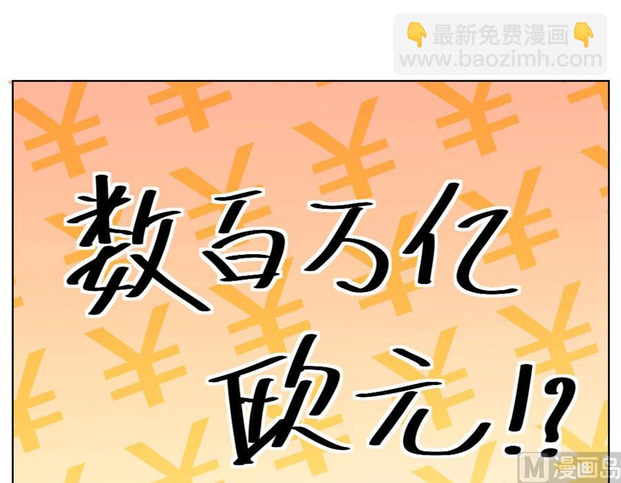 《错嫁替婚BOSS》一张床…没商量 第37页