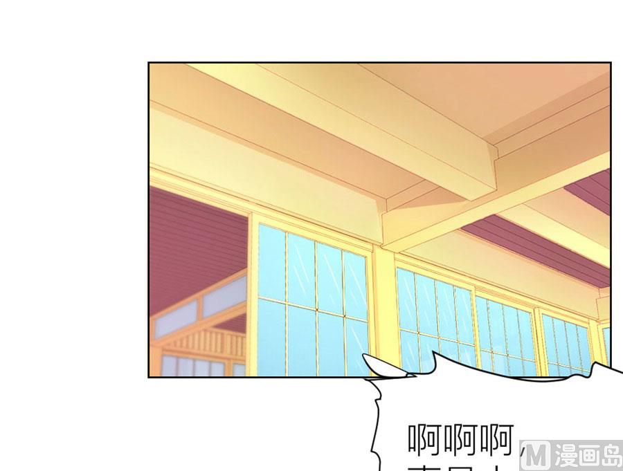 《错嫁替婚BOSS》一张床…没商量 第4页