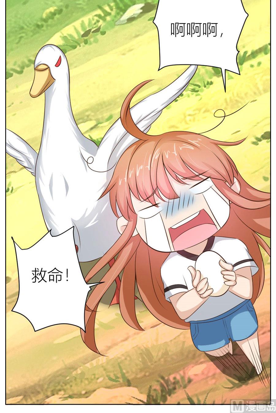 《错嫁替婚BOSS》舍不得下来？ 第25页