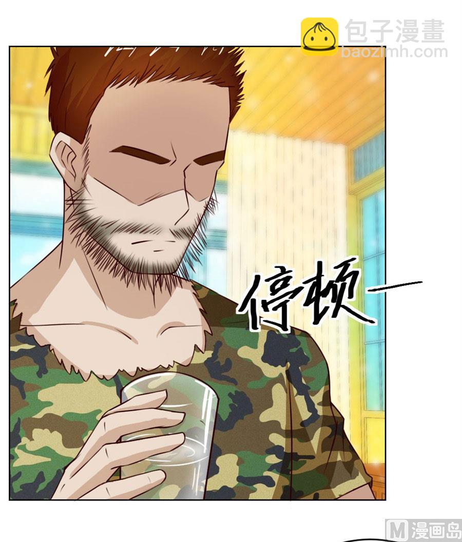《错嫁替婚BOSS》舍不得下来？ 第4页