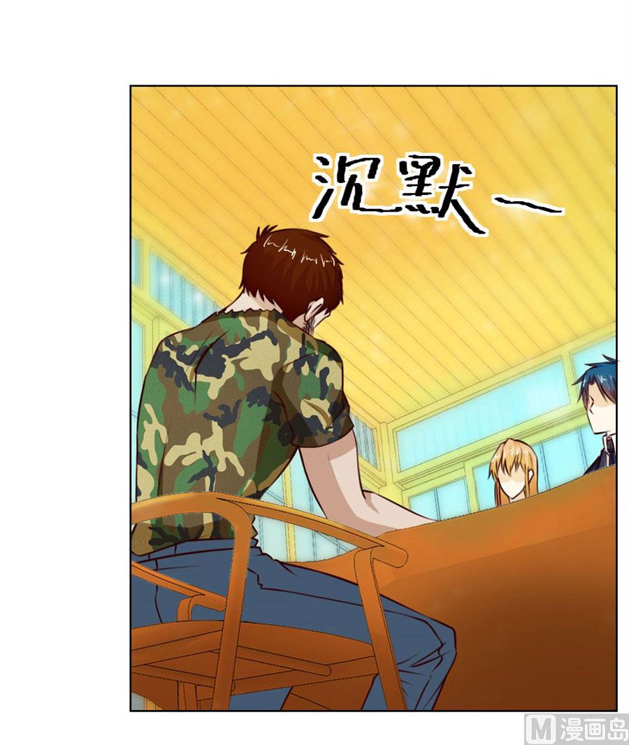 《错嫁替婚BOSS》舍不得下来？ 第7页