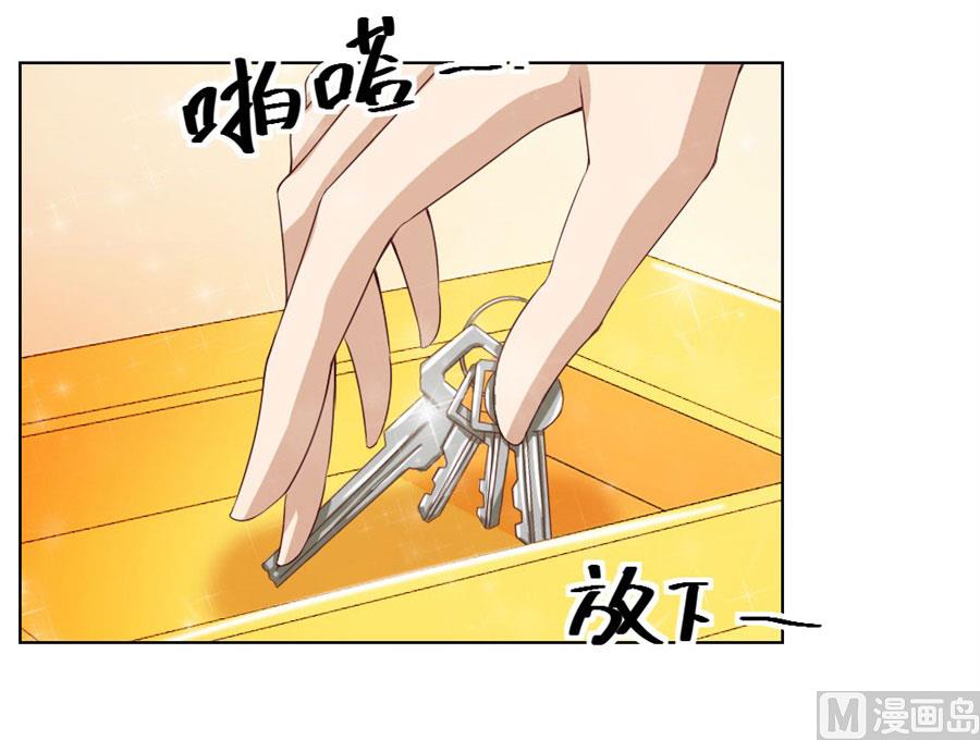 《错嫁替婚BOSS》不能让他知道的事 第11页
