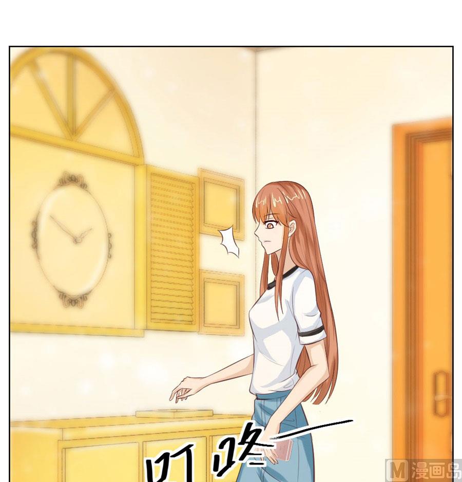 《错嫁替婚BOSS》不能让他知道的事 第12页