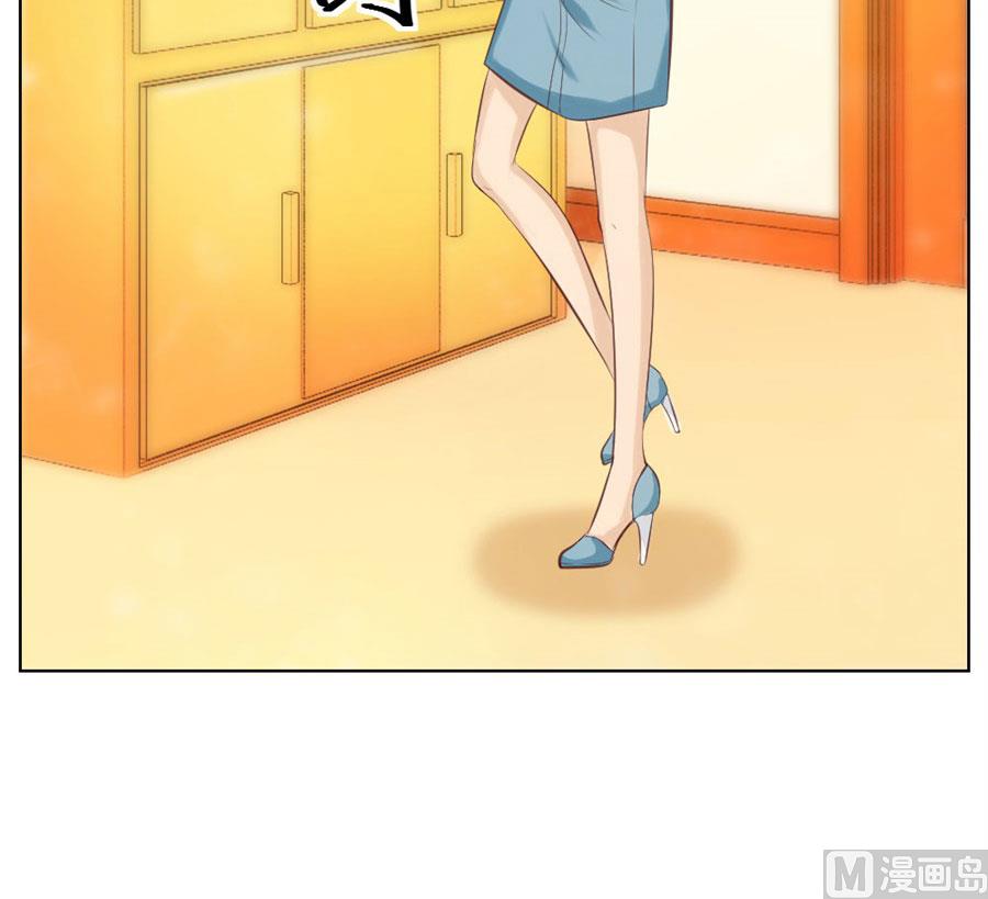 《错嫁替婚BOSS》不能让他知道的事 第13页