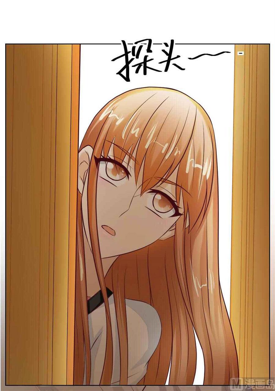 《错嫁替婚BOSS》不能让他知道的事 第21页