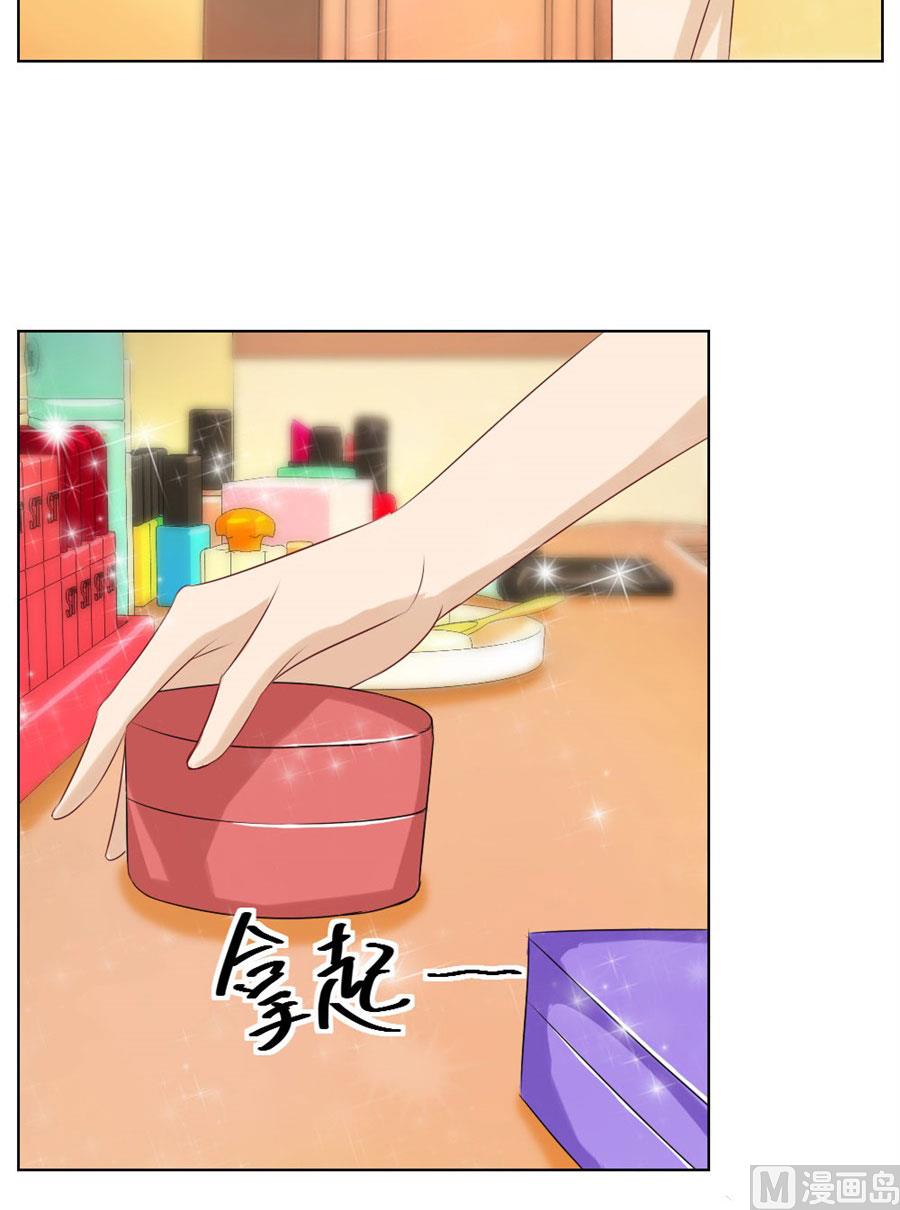 《错嫁替婚BOSS》不能让他知道的事 第37页