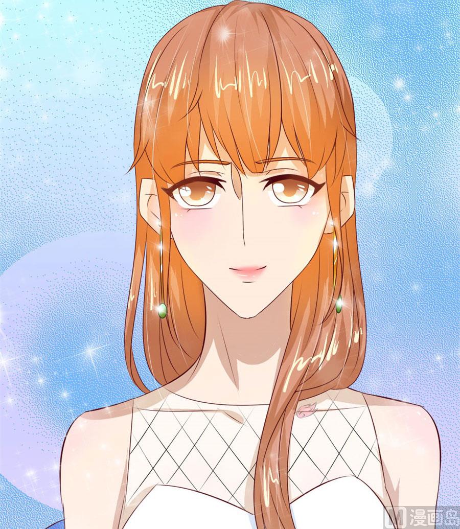 《错嫁替婚BOSS》不能让他知道的事 第39页