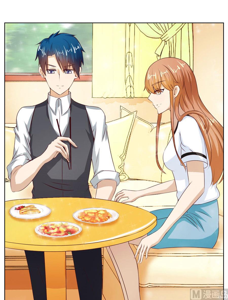 《错嫁替婚BOSS》不能让他知道的事 第3页