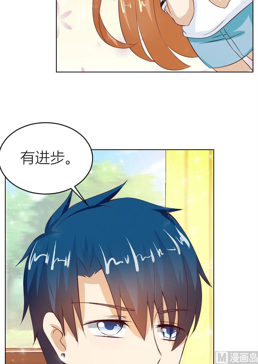 《错嫁替婚BOSS》不能让他知道的事 第7页