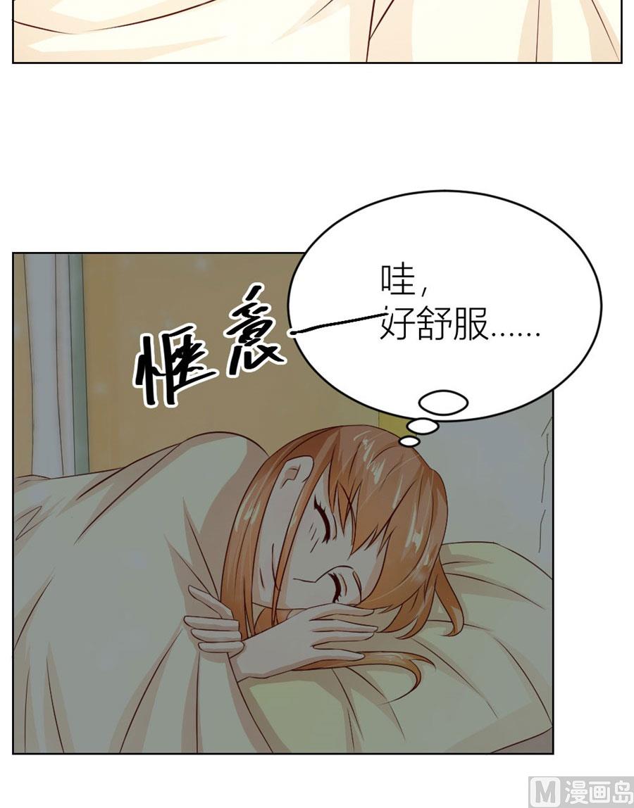 《错嫁替婚BOSS》让人想犯罪 第13页