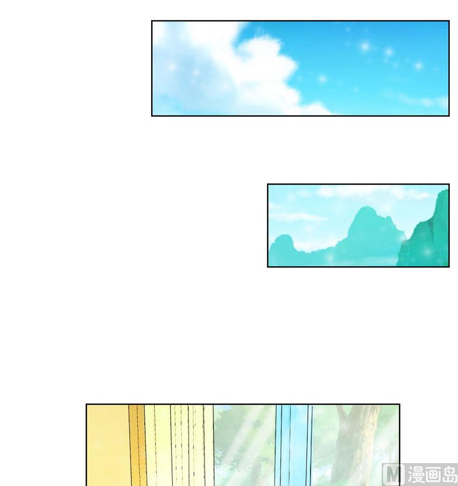 《错嫁替婚BOSS》让人想犯罪 第14页