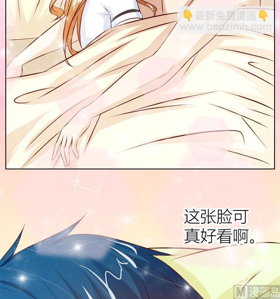 《错嫁替婚BOSS》让人想犯罪 第19页