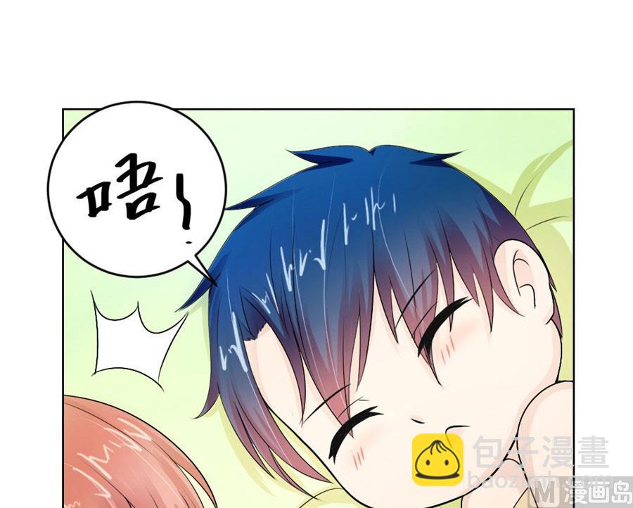 《错嫁替婚BOSS》让人想犯罪 第21页