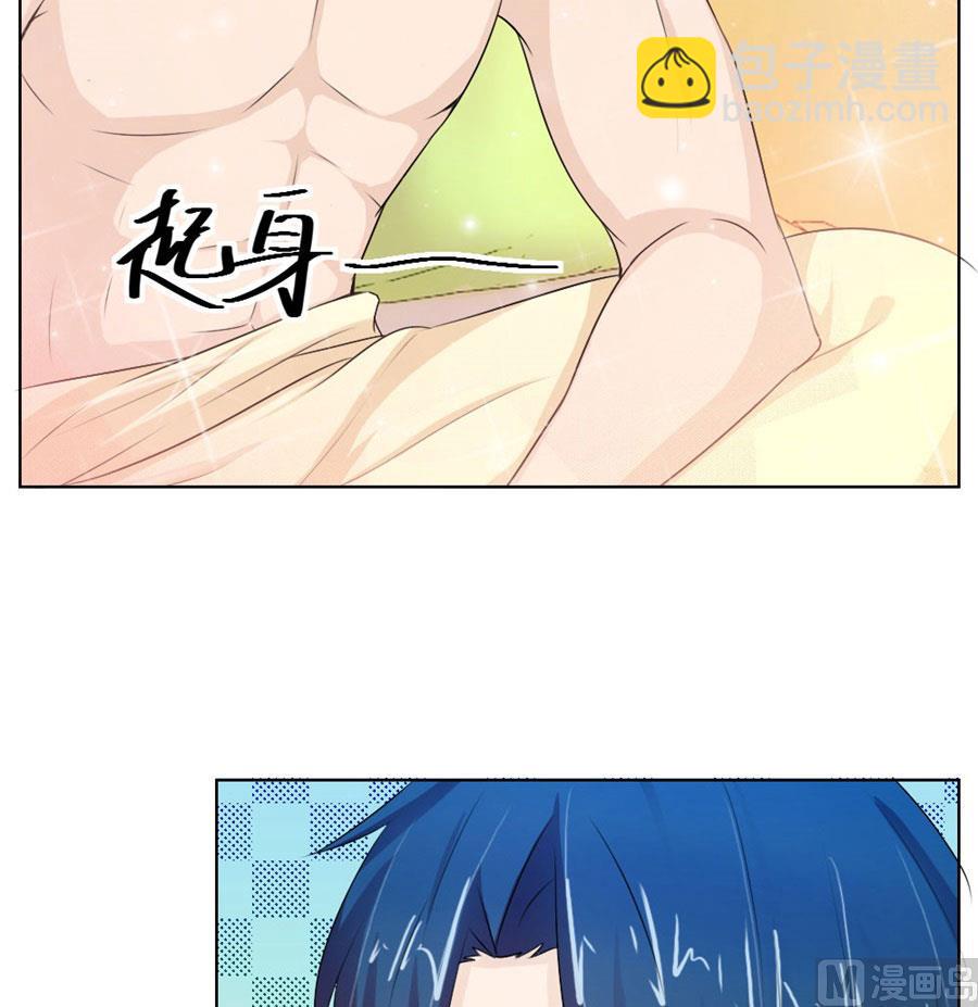 《错嫁替婚BOSS》让人想犯罪 第25页