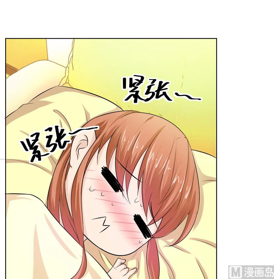 《错嫁替婚BOSS》让人想犯罪 第27页