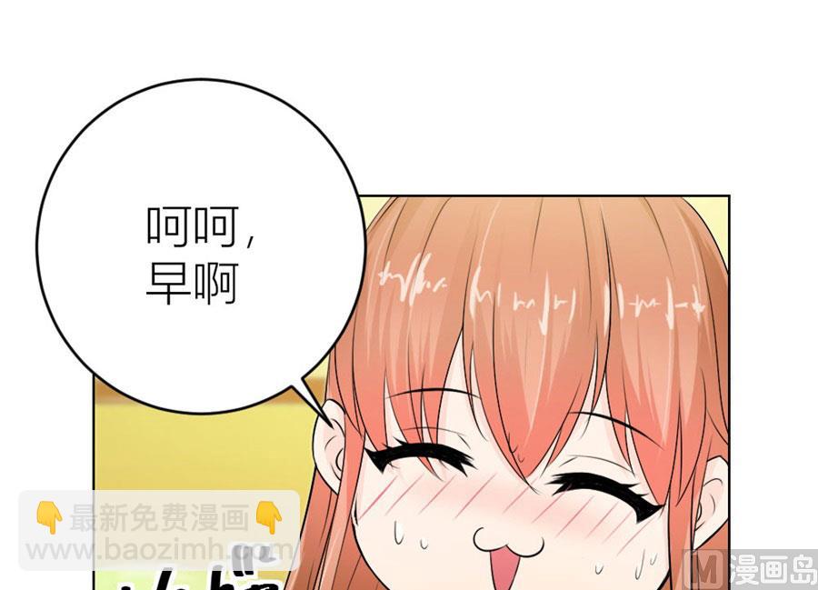 《错嫁替婚BOSS》让人想犯罪 第30页