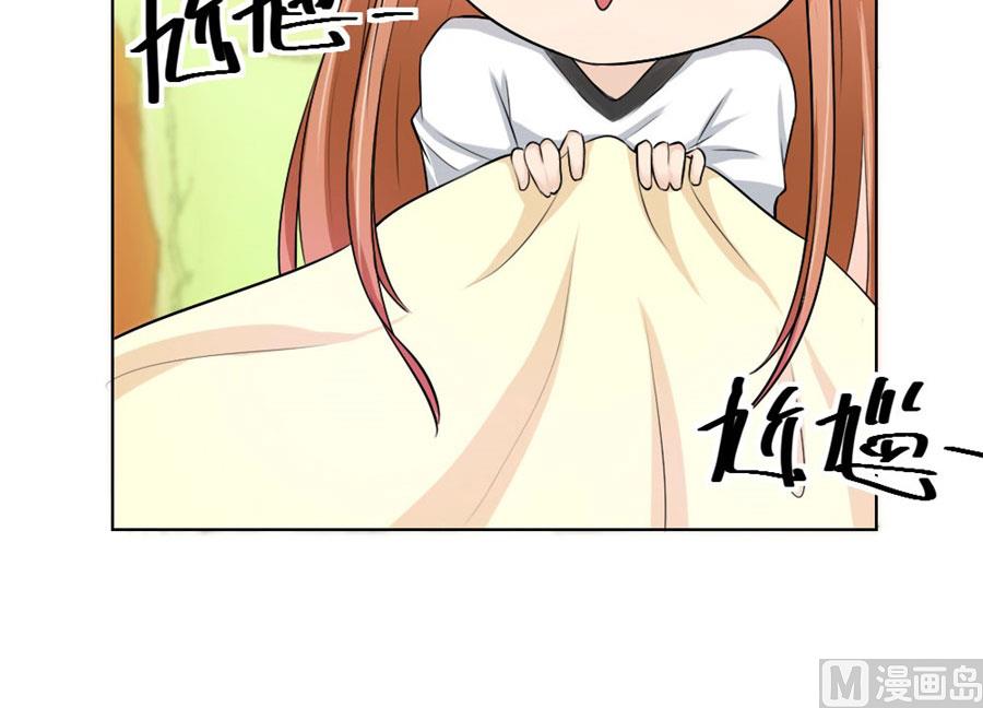《错嫁替婚BOSS》让人想犯罪 第31页