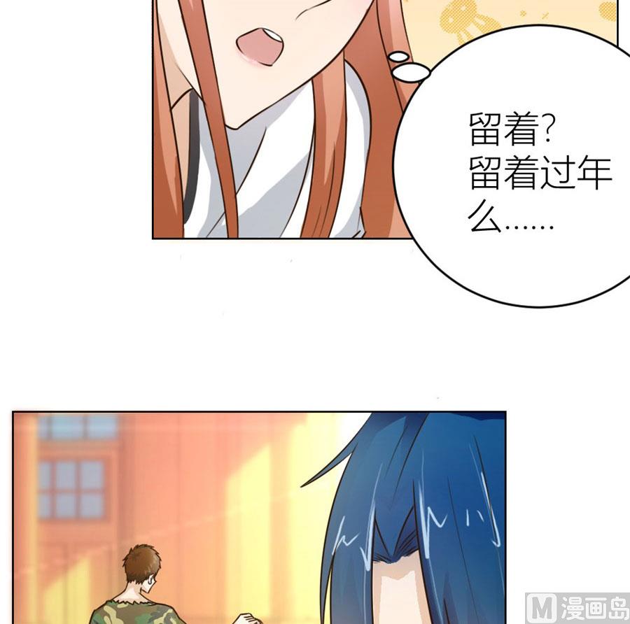《错嫁替婚BOSS》让人想犯罪 第36页