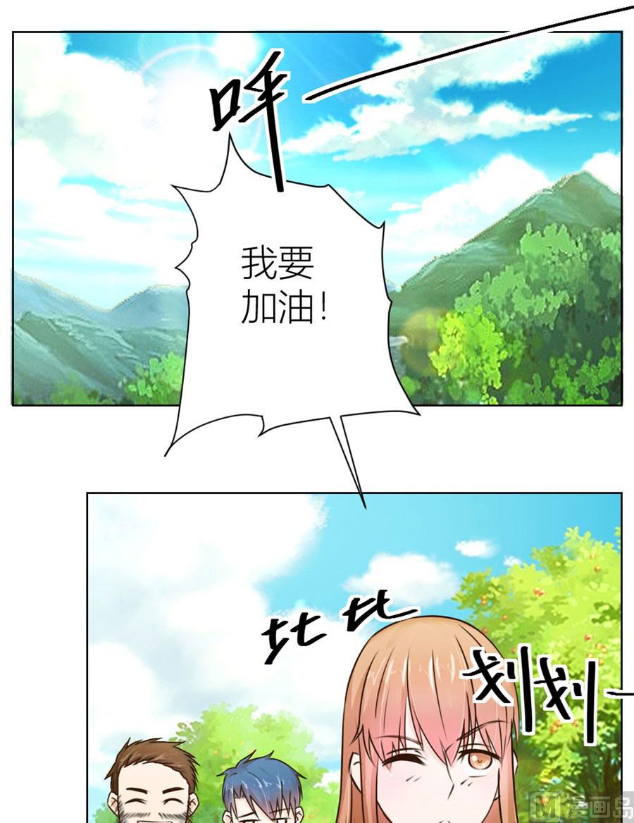 《错嫁替婚BOSS》让人想犯罪 第38页