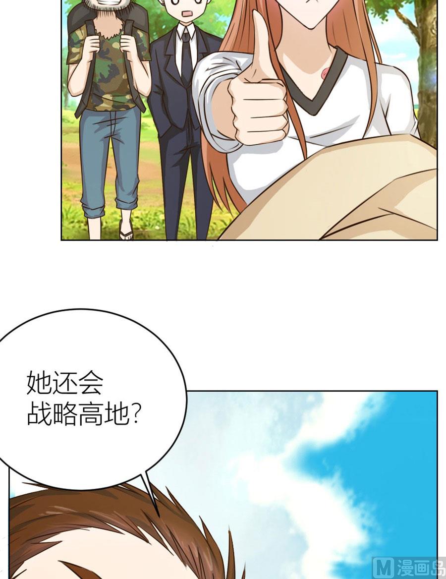 《错嫁替婚BOSS》让人想犯罪 第39页