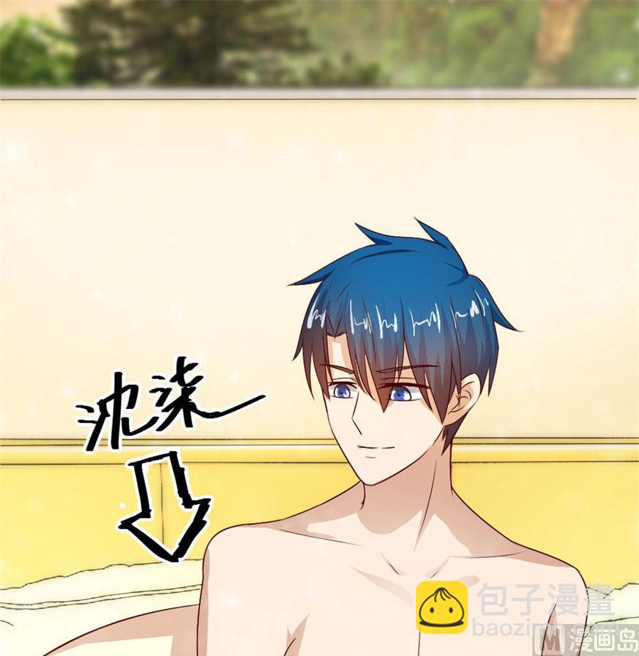 《错嫁替婚BOSS》让人想犯罪 第3页