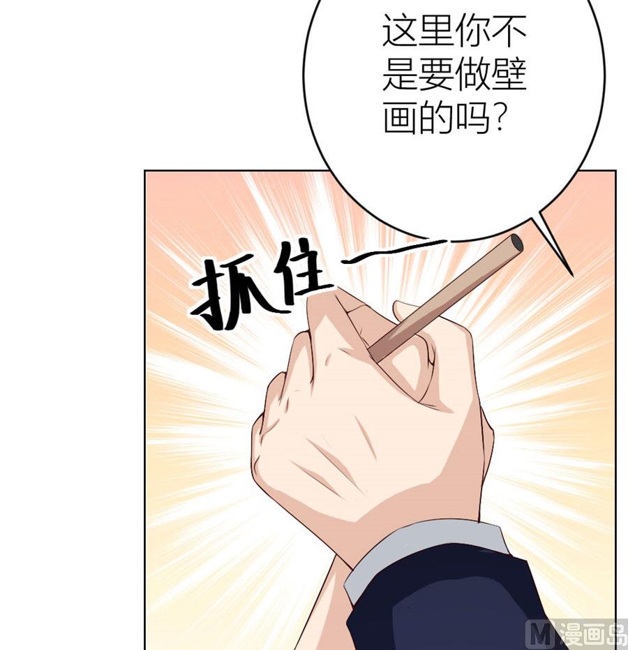 《错嫁替婚BOSS》让人想犯罪 第44页