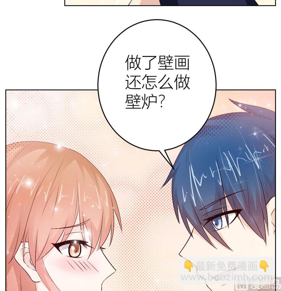 《错嫁替婚BOSS》让人想犯罪 第45页