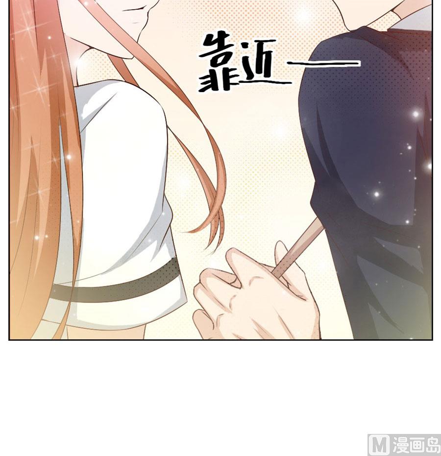 《错嫁替婚BOSS》让人想犯罪 第46页