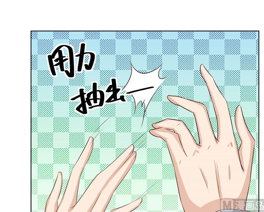 《错嫁替婚BOSS》让人想犯罪 第48页