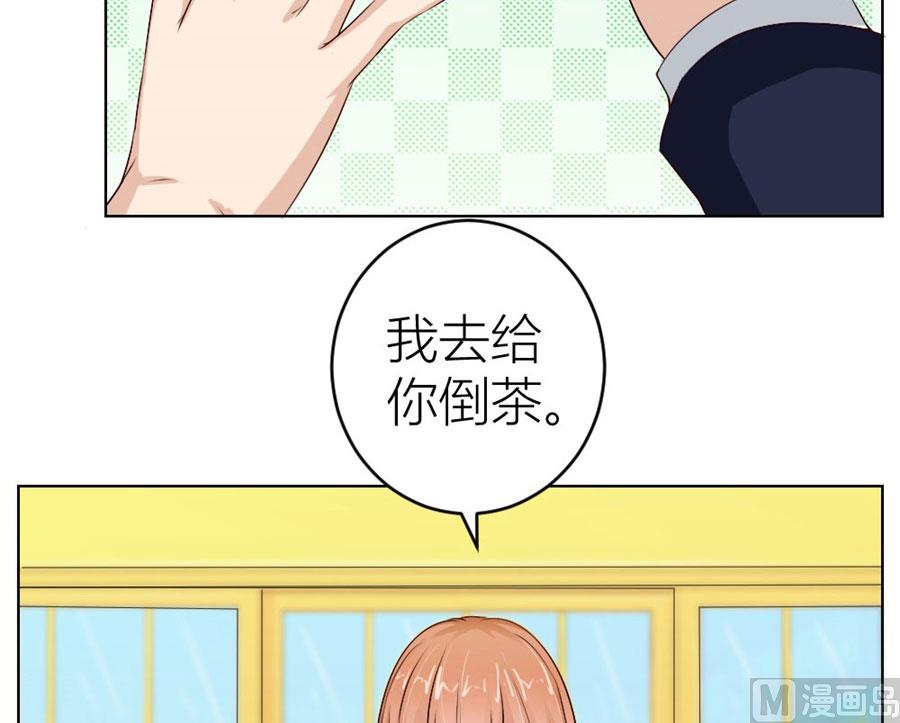 《错嫁替婚BOSS》让人想犯罪 第49页