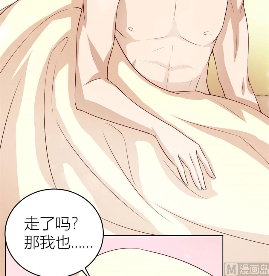 《错嫁替婚BOSS》让人想犯罪 第4页