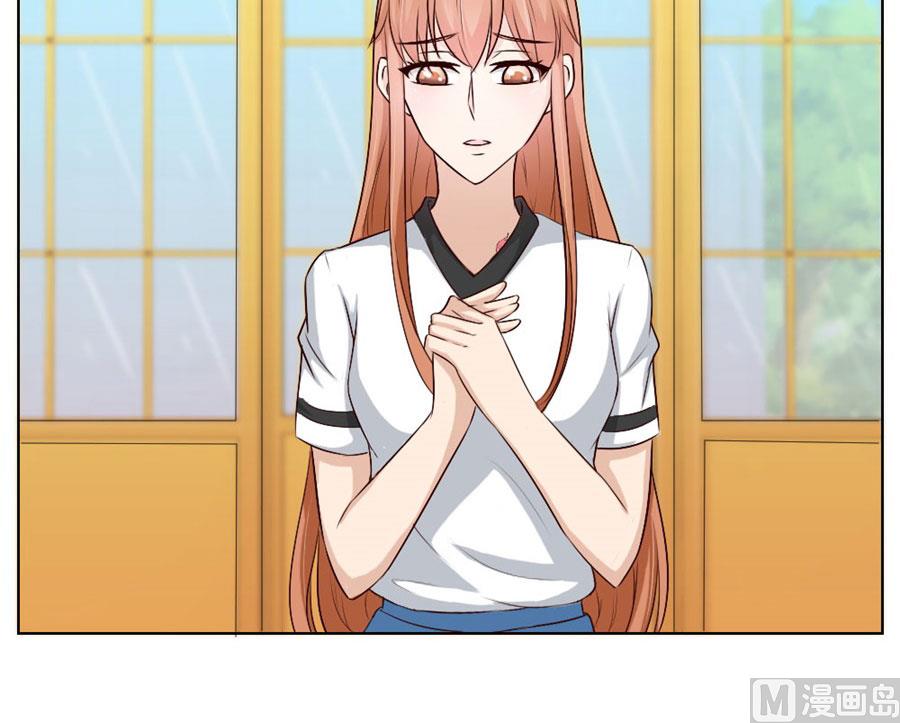 《错嫁替婚BOSS》让人想犯罪 第50页