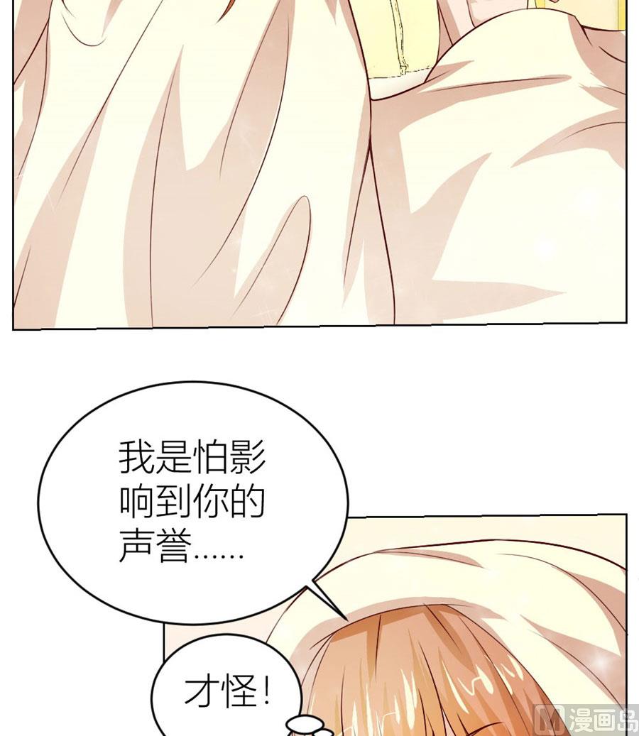 《错嫁替婚BOSS》让人想犯罪 第7页
