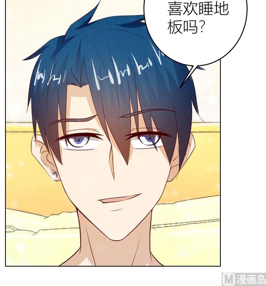《错嫁替婚BOSS》让人想犯罪 第9页